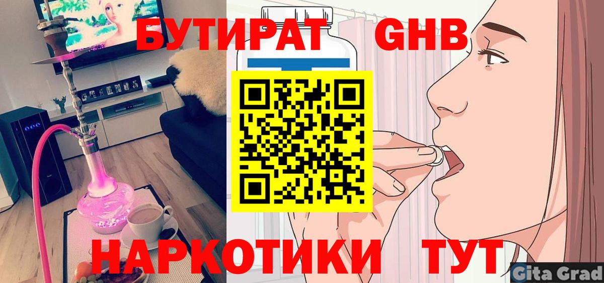  COCAIN Великий Устюг