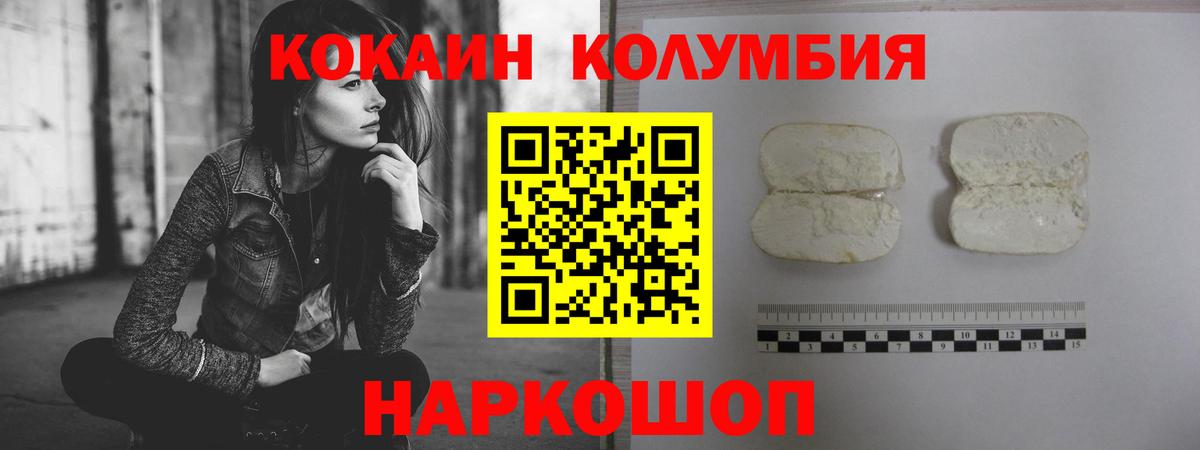 где купить   COCAIN 98%  КОКАИН Fish Scale  Вход с VPN  Великий Устюг 