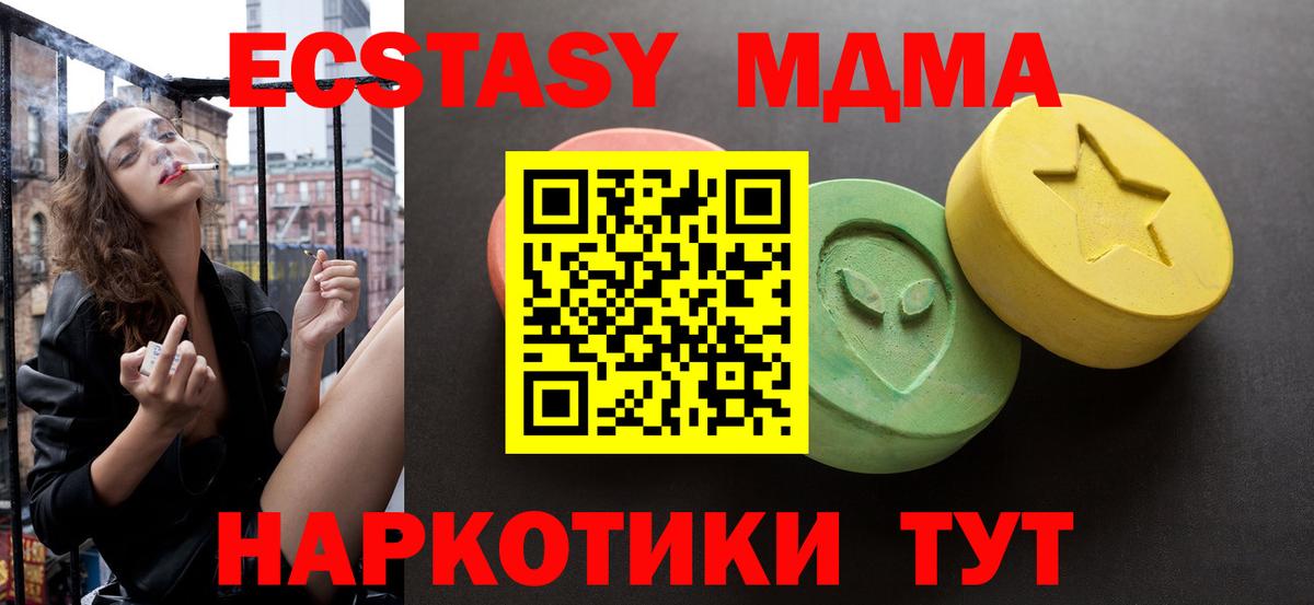 Великий Устюг  Ecstasy VHQ  ЭКСТАЗИ бентли  Вход с VPN 