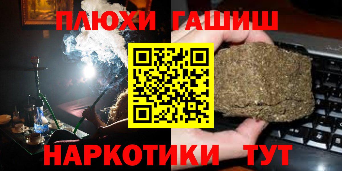 ГАШ ice o lator Великий Устюг