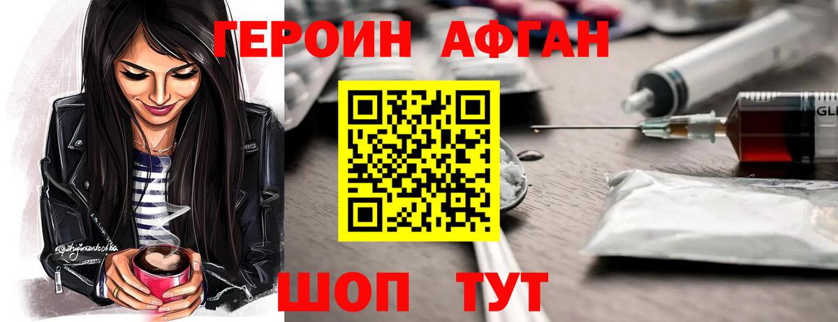 Великий Устюг  Героин VHQ  Вход с VPN 