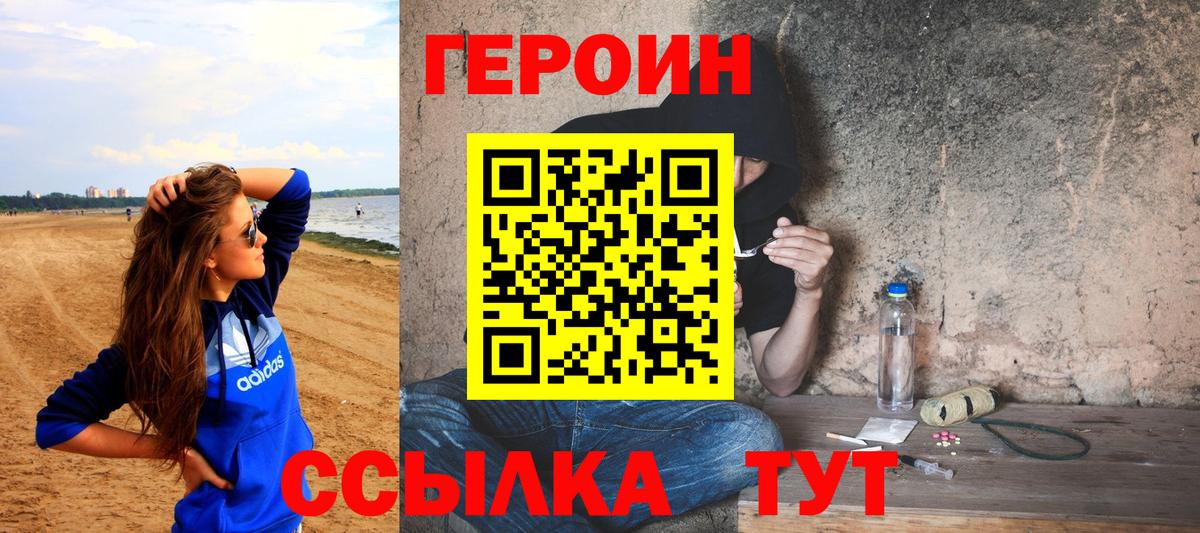 Alpha PVP СК кристаллы  Cocaine  НБОМе  ГАШ  ГАШ  Великий Устюг  Бошки Шишки  Мефедрон кристаллы  Вход с VPN 