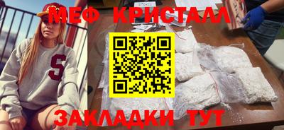 эйфоретик Апшеронск