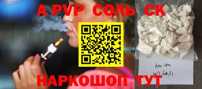 эйфоретик Апшеронск