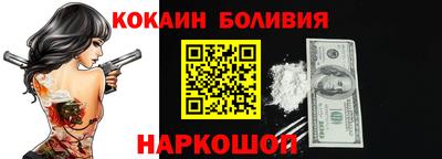 мяу мяу мука Волжск