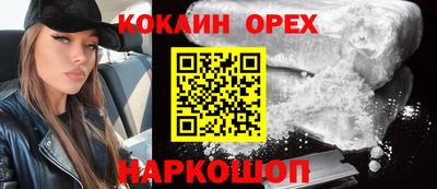 эйфоретик Апшеронск