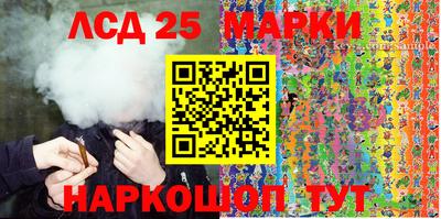 эйфоретик Апшеронск