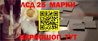 эйфоретик Апшеронск