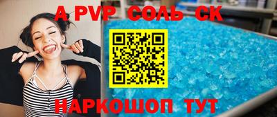 эйфоретик Апшеронск