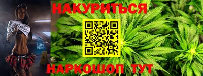 эйфоретик Апшеронск