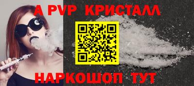 марихуана Волжский