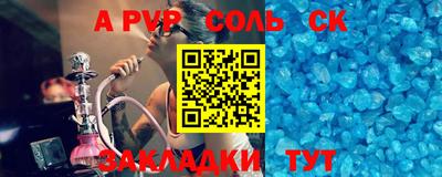 скорость Апрелевка