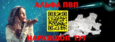 эйфоретик Апшеронск