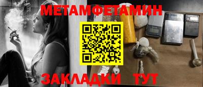 эйфоретик Апшеронск