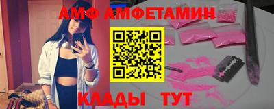 сатива Волгодонск