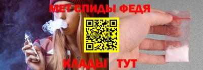 эйфоретик Апшеронск