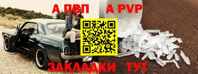 скорость Апрелевка