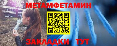 эйфоретик Апшеронск