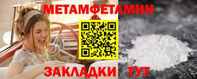 эйфоретик Апшеронск
