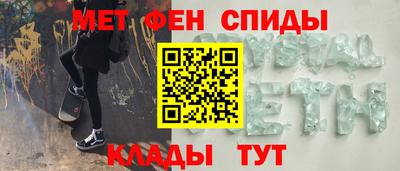 эйфоретик Апшеронск