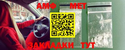 эйфоретик Апшеронск