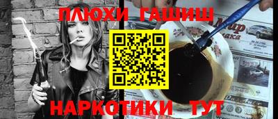 эйфоретик Апшеронск