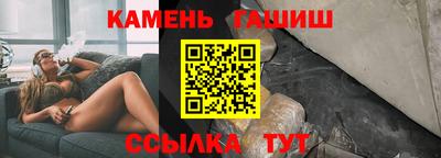эйфоретик Апшеронск