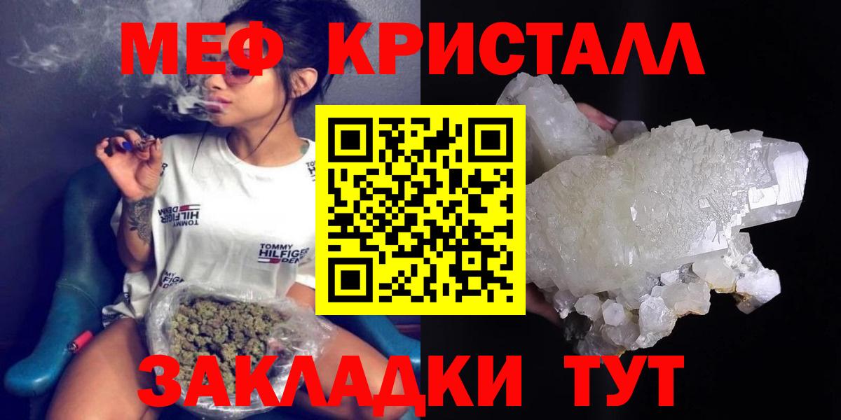 МЯУ-МЯУ 4 MMC  Вход с VPN  Мефедрон  Великий Устюг  Меф мяу мяу  МЯУ-МЯУ 