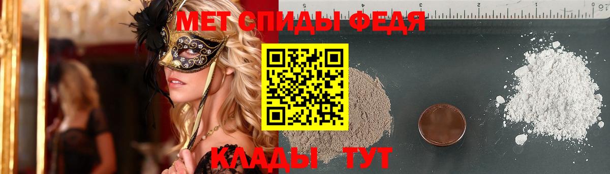 Метамфетамин  Метамфетамин Methamphetamine  Метамфетамин Methamphetamine  Вход с VPN  Великий Устюг 